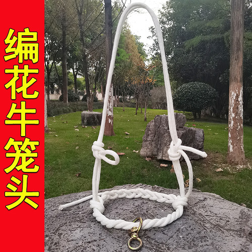 牛笼头栓牛笼头大小牛用牛龙头套