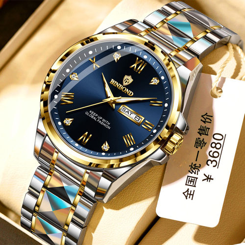 2026新款时尚中年男款钢带男士手表高级感双日历防水青年石英表