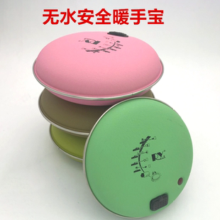 2025款 人意彩色磁疗电暖宝 电热饼 暖手炉 暖手宝 保暖铁饼 怀炉
