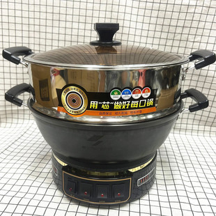 申花真不锈铸铁锅 电炒锅 电锅多功能家用一体锅电热锅电蒸锅火锅