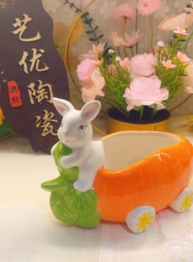 创意陶瓷兔子胡萝卜车仓鼠沙浴盆金丝熊浴沙盆防咬侏儒厕所防打翻