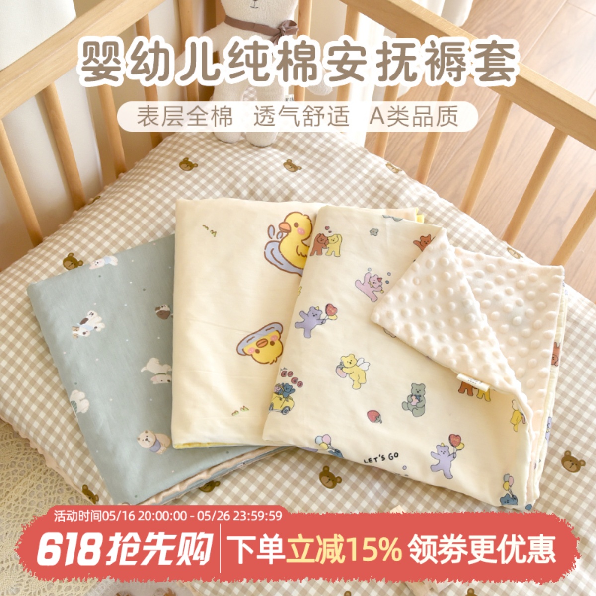 宝宝纯棉褥子套新生婴儿床垫套幼儿园儿童床垫被套棉花垫套罩定制