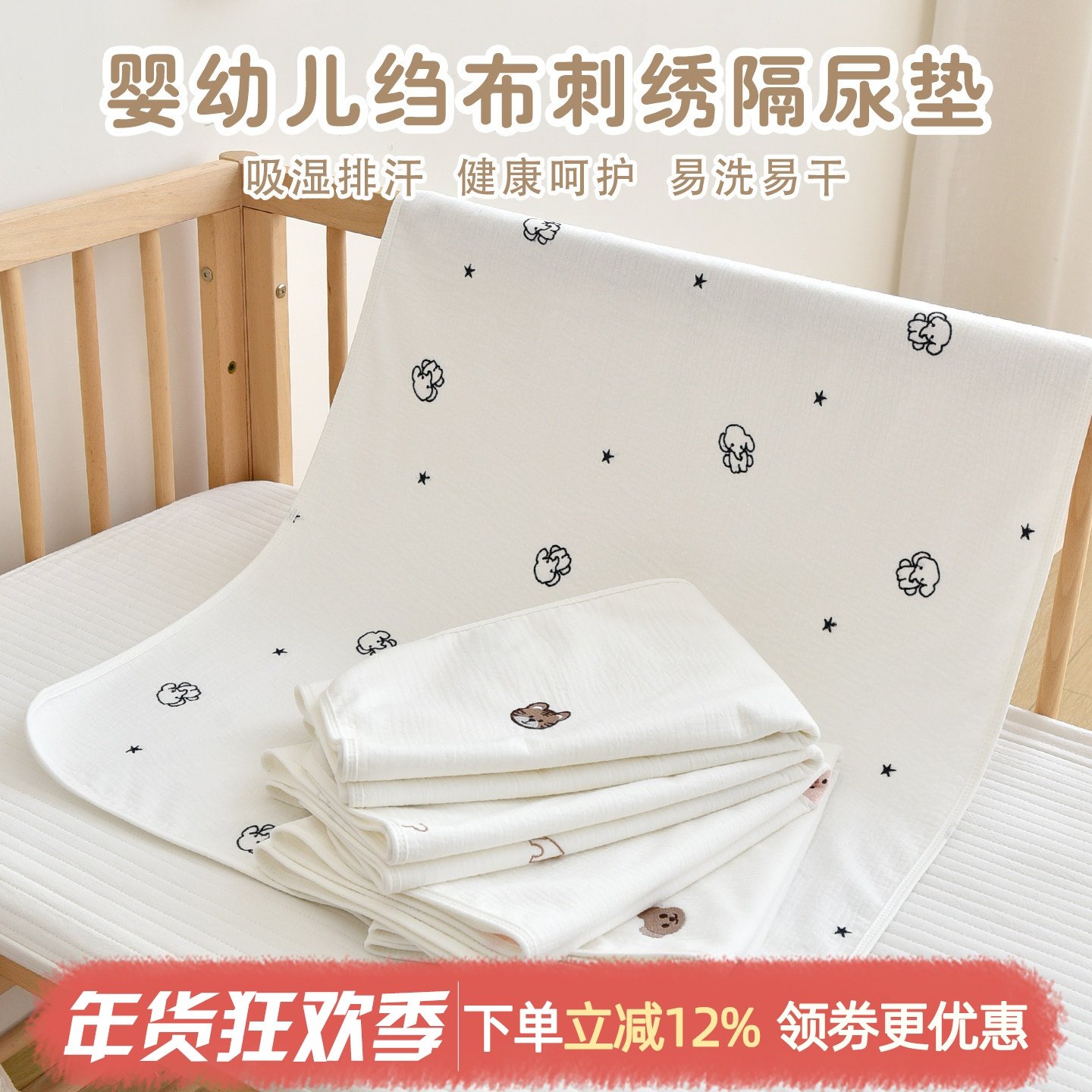 婴儿隔尿垫新生儿童纯棉纱布宝宝防水尿垫姨妈期床单可水洗护理垫
