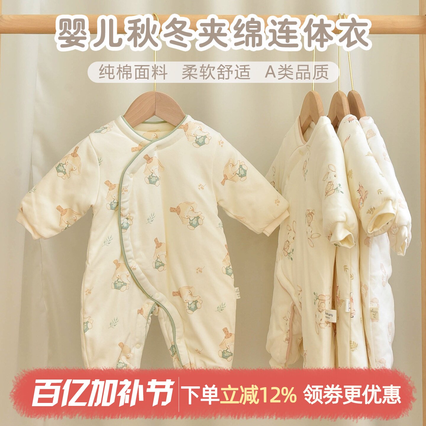 新生婴儿衣服春季薄款男女宝宝连身衣外出夹棉爬服哈衣棉服