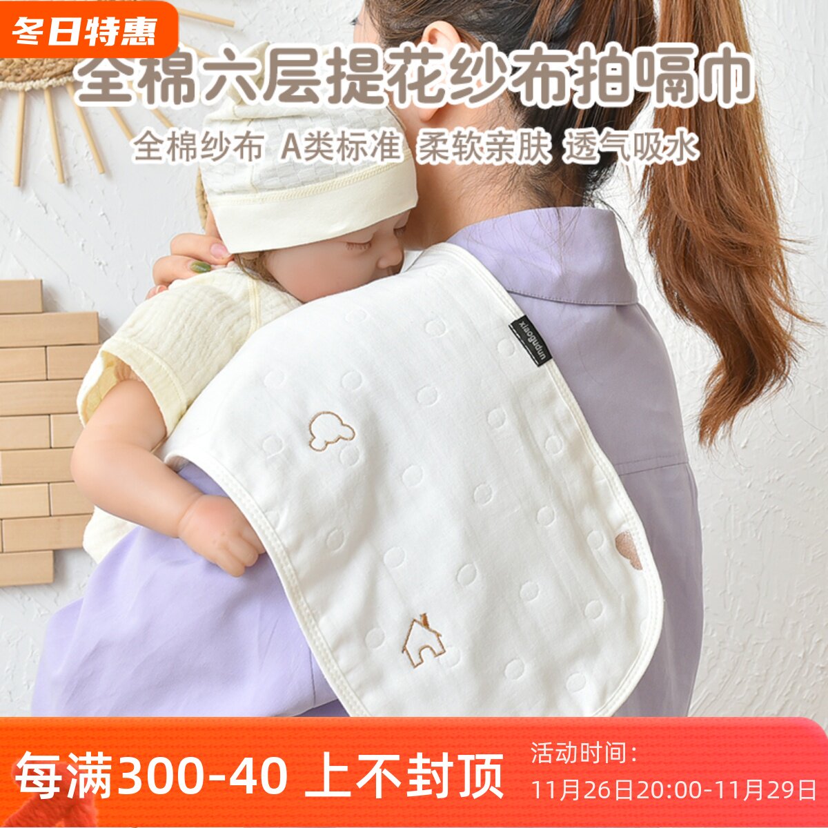 婴儿拍嗝巾新生儿防吐奶垫肩巾宝宝围嘴四季通用口水巾纯棉纱布巾