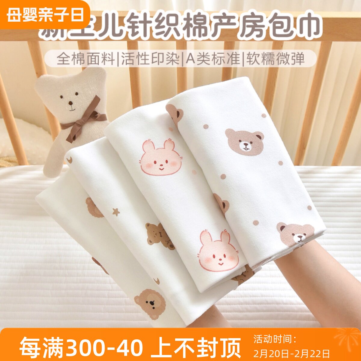 新生婴儿包巾纯棉抱被初生儿产房裹单宝宝用品包被襁褓巾四季通用