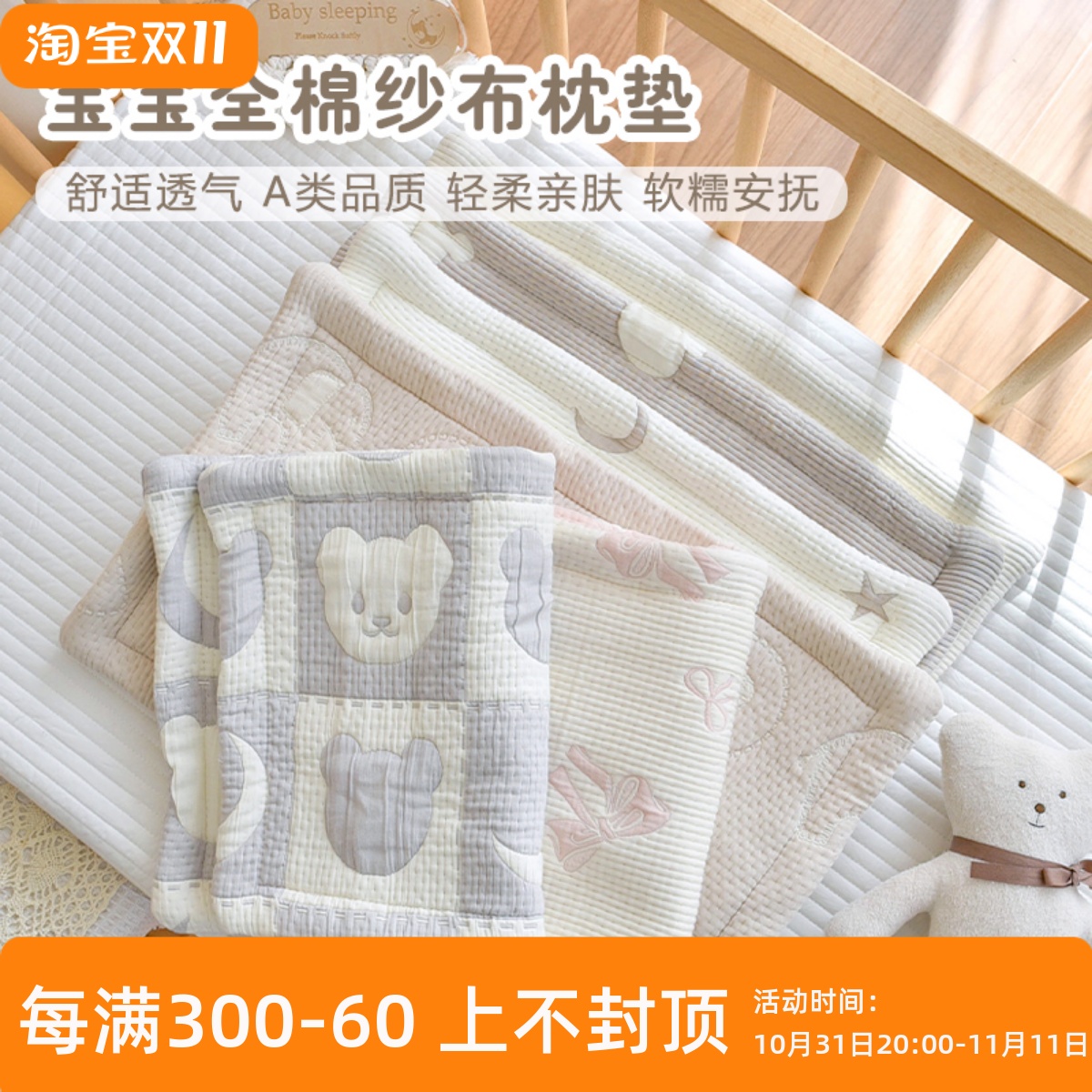 新生婴儿枕头纯棉纱布平枕初生宝宝用品云片枕四季通用枕巾小枕垫