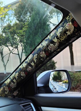 JDMa柱B柱刺绣烫金自粘背胶贴布