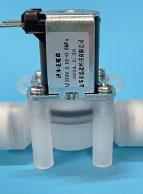 厂家直销制冰机饮水机净水器用环保电磁进水阀AC220V阀门3分接