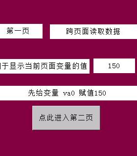 触摸屏人机对话程序开发UI界面设计51单片机编程电路设计时间定时
