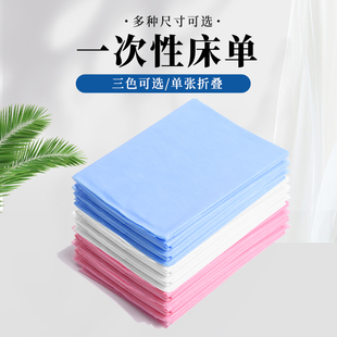 美容院纹绣一次性床单 专用床单 无纺布无菌垫单柔软舒适80*180cm