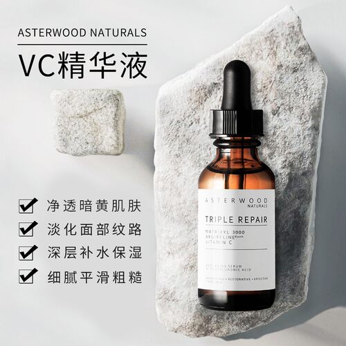美国Asterwood多肽烟酰胺vc精华29ml胜肽亮肤保湿提拉紧致亢氧