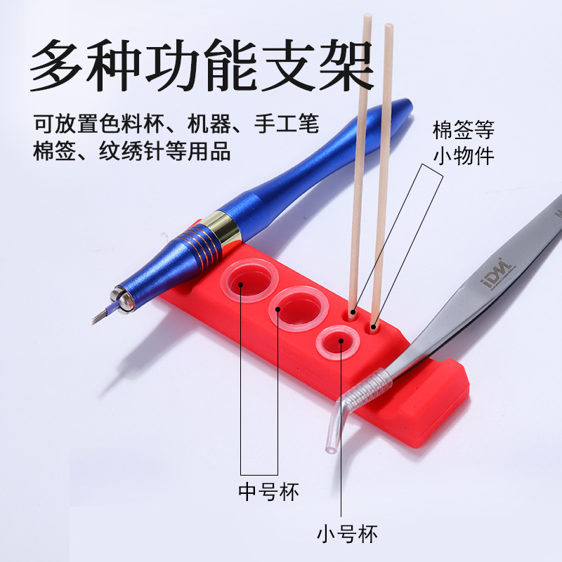 硅胶小巧全套纹绣机器