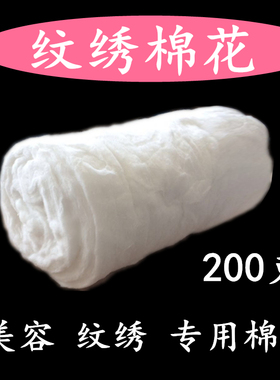 美容消毒无菌纹绣拔罐药棉