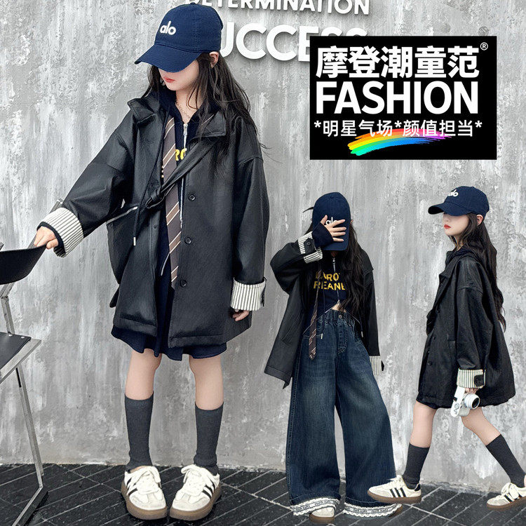 女童套装超酷皮衣外套时髦休闲儿童洋气中大童牛仔裤三件套春装潮