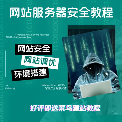 网站服务器安全教程iis安装与维护教程网站环境搭建教程php环境