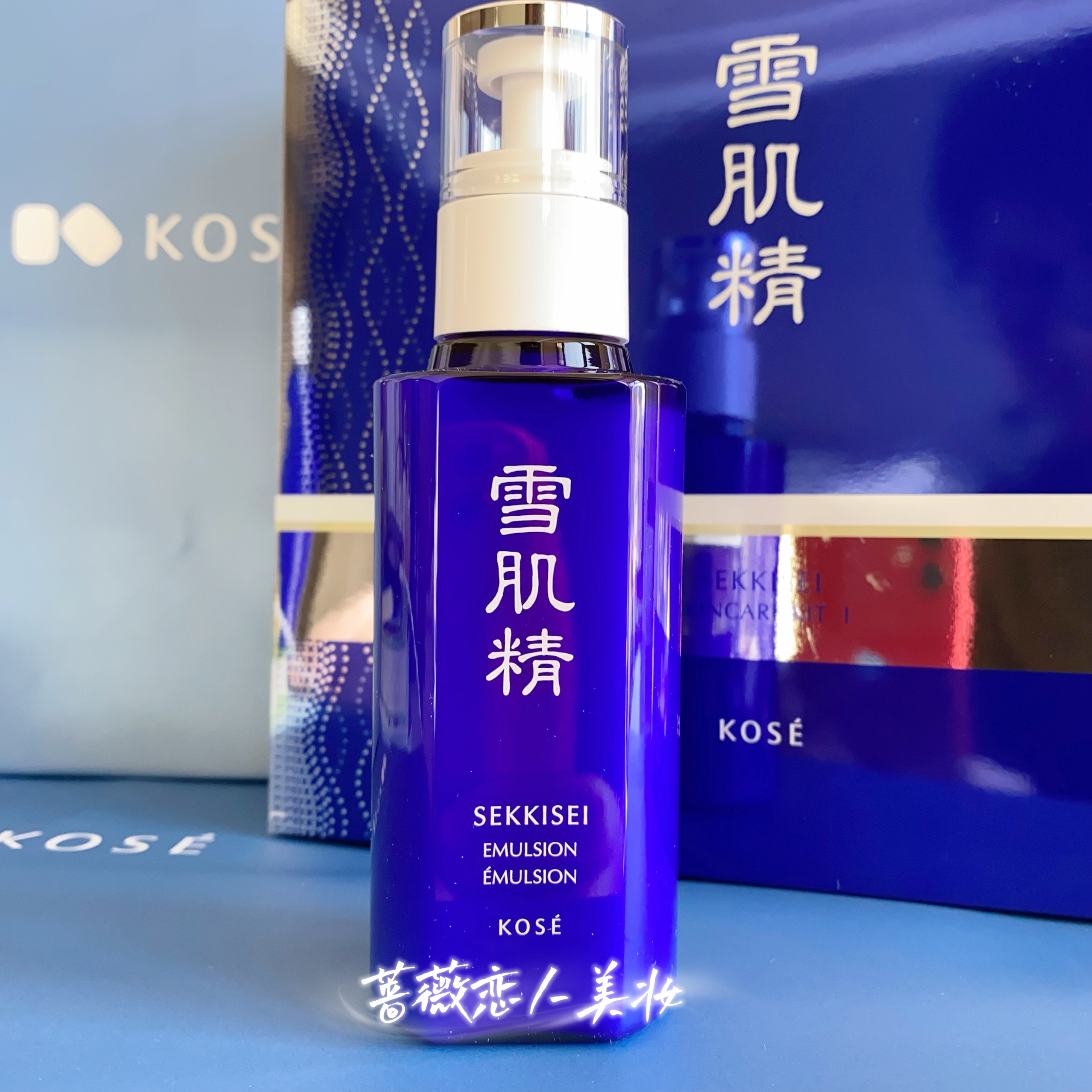 包邮雪肌精乳液20ml30ML70ML三个规格美白保湿清爽滋润正品中小样