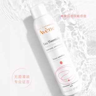 正品雅漾avene舒护活泉水喷雾大喷补水保湿舒缓敏感肌湿敷水300ml