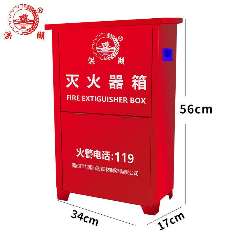 洪湖灭火器箱4KG装2具手提式ABC干粉灭火器箱子MHQX4KG*2消防器材怎么看?