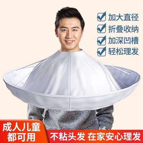 理发围兜不粘发成人儿童剪发斗篷家用理发专用围布罩衣剃头通用