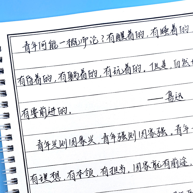 字汇文化瑾鲤体励志文案