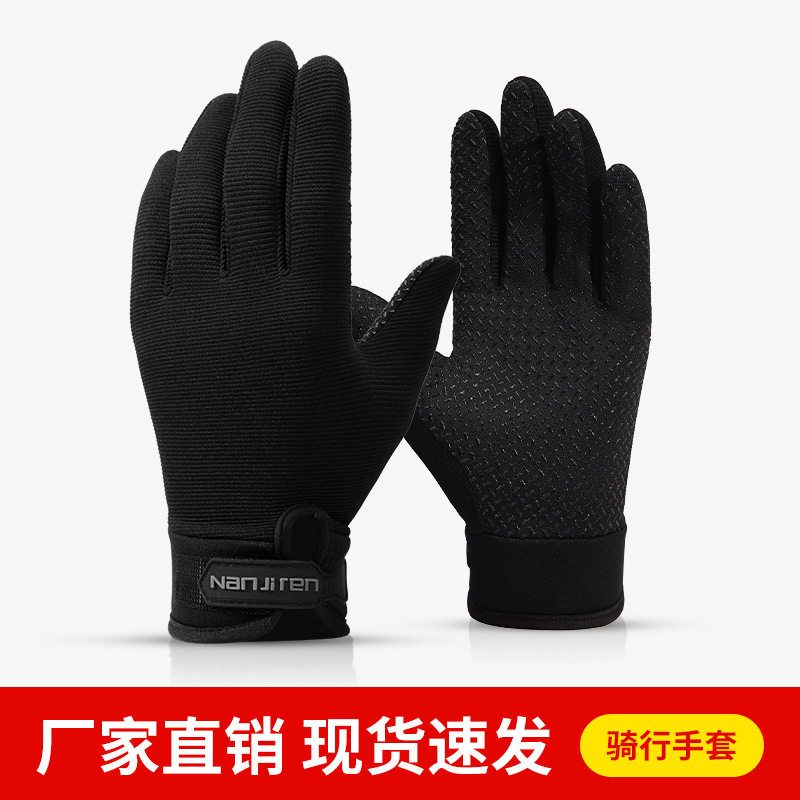 义乌红红春夏防晒骑行手套男士薄款防滑透气健身运动开车半指全指,服饰配件/皮带/帽子/围巾,手套,淘宝优惠券,粉丝福利购,淘宝优惠卷