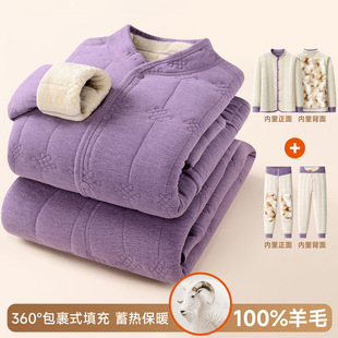 妈妈羊毛保暖内衣套装中老年女装护背护膝贴片奶奶家居服睡衣