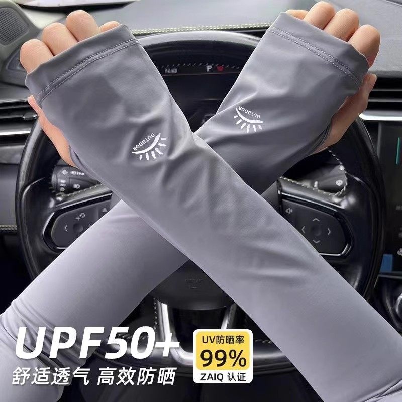 义乌红红夏季开车防晒冰袖薄款冰丝宽松袖套女手套女骑行防紫外线,服饰配件/皮带/帽子/围巾,防晒袖套,淘宝优惠券,粉丝福利购,淘宝优惠卷