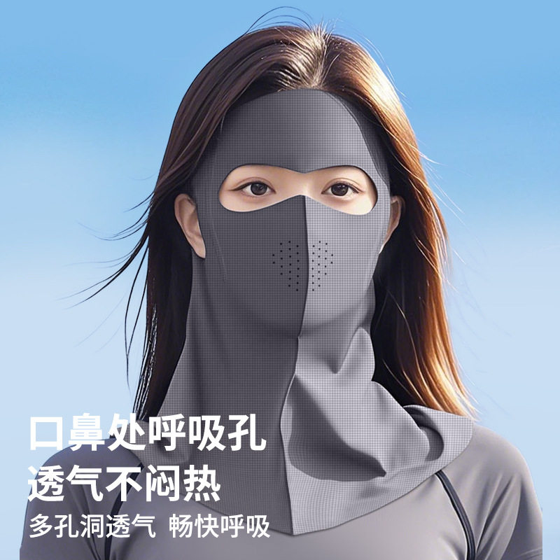 义乌红红UPF50+脸基尼防晒面罩女防紫外线全脸护后脖护颈一体冰丝,服饰配件/皮带/帽子/围巾,防晒面纱/面罩,淘宝优惠券,粉丝福利购,淘宝优惠卷