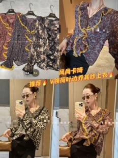 百搭显瘦气质高雅长袖 时尚 印花乔其纱上衣女 2026早春新款 欧货正品