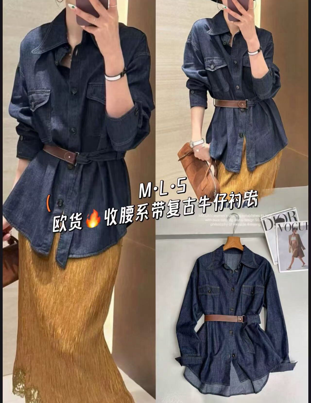 欧货正品2025秋气质百搭时尚收腰显瘦收腰系带复古牛仔衬衣上衣女,女装/女士精品,民族服装/舞台装,淘宝优惠券,粉丝福利购,淘宝优惠卷