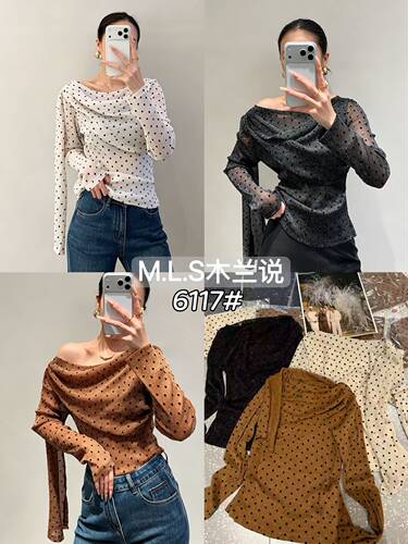 欧货正品2026秋季新款时尚气质显瘦设计感小众高级感波点长袖T恤