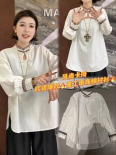 欧货正品2026早春新款时尚百搭显瘦气质高雅长袖重工钉珠衬衫上衣