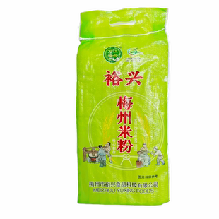 裕兴米排粉2.25kg正宗广东梅州客家特产炒粉腌粉