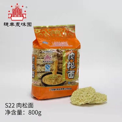穗丰麦味园肉松面丰顺筋道面条非油炸波纹面干方便面800克