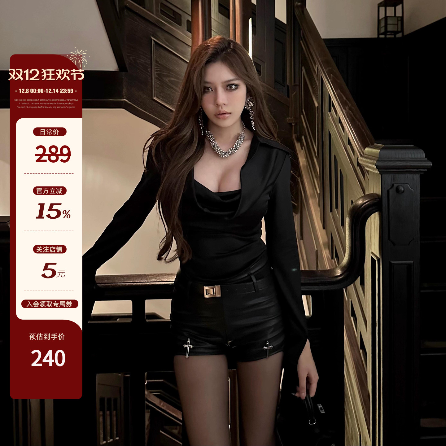 财阀女主衬衫原创大弹力