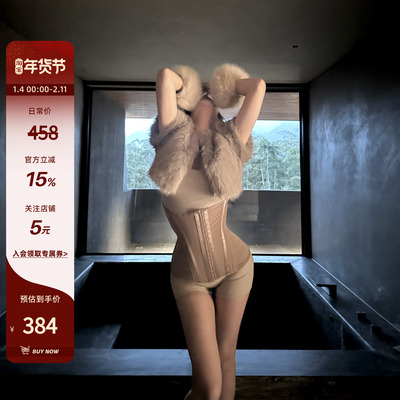 乖欲腰精腰封抹胸短裤三件套