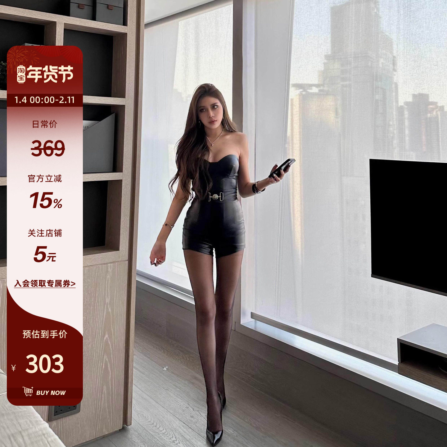 LUV2SHY 现货 巨显身材 pu皮胸垫抹胸金属腰带修身连体衣短裤性感,女装/女士精品,连体衣/裤,淘宝优惠券,粉丝福利购,淘宝优惠卷