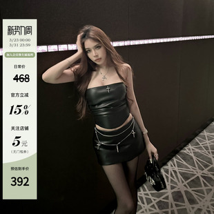 LUV2SHY 辣妹制造 黑色pu皮抹胸+低腰链条裙裤修身显瘦短两件套装