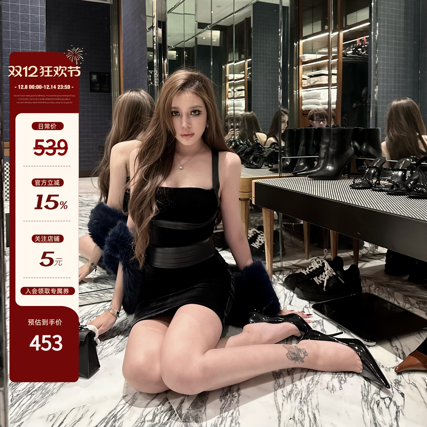 12/8AM00:00上新 LUV2SHY 3D曲线 丝绒拼皮挂脖上衣+中长包臀裙