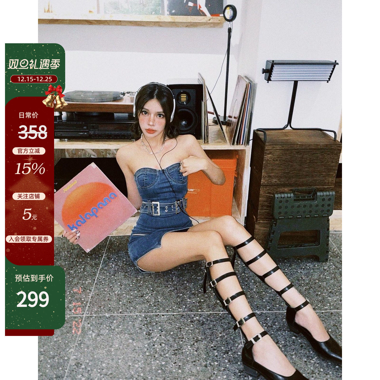 LUV2SHY2025原创美式辣妹复古腰带不规则下摆抹胸水洗牛仔连衣裙