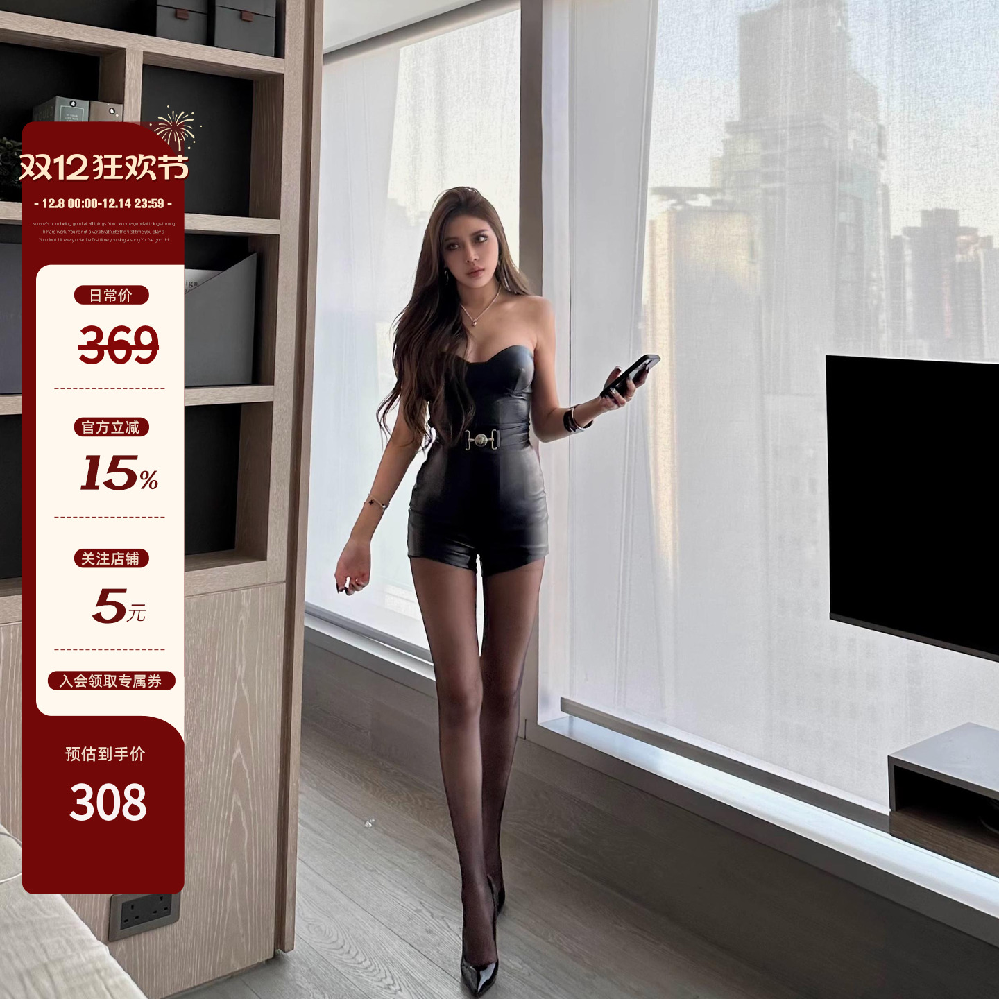 巨显身材抹胸pu皮连体腰带短裤