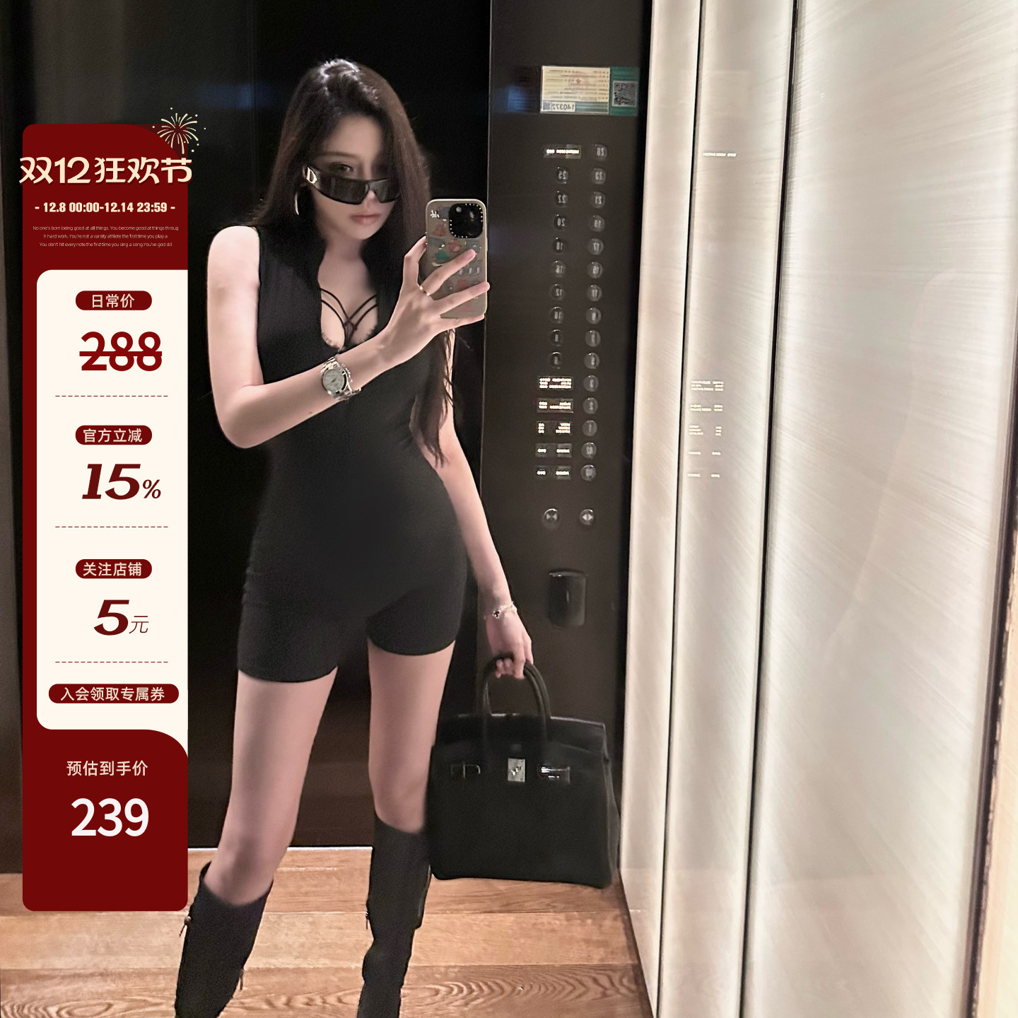 热辣特工拉链无袖连体衣瑜伽服