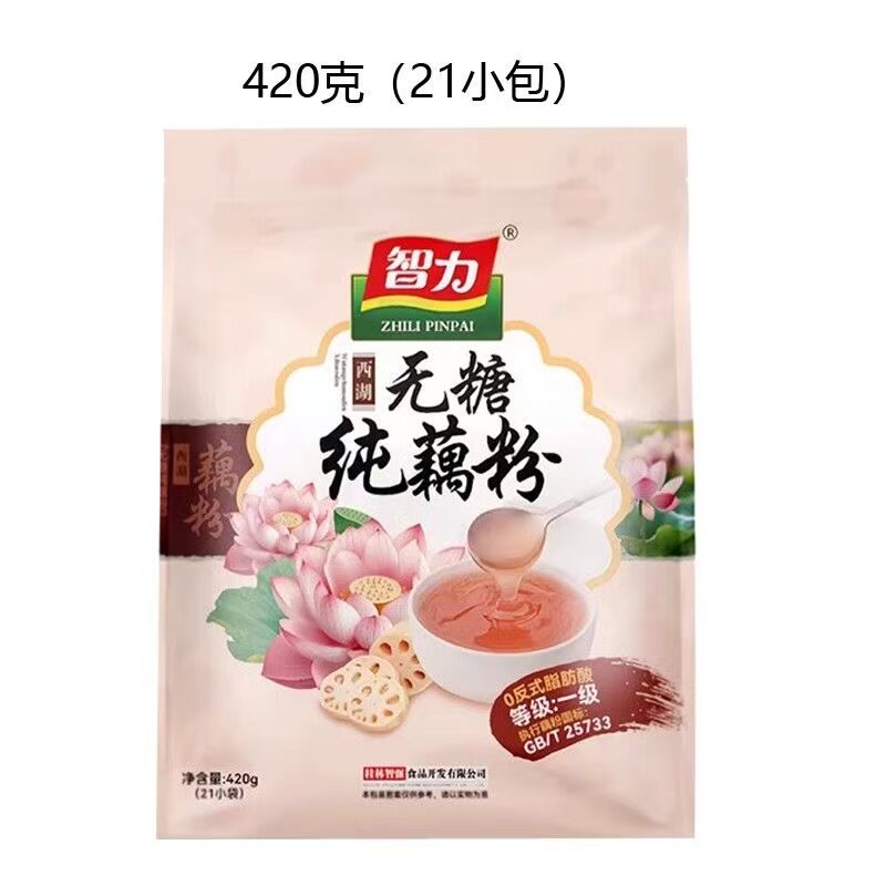 智力西湖纯藕粉510g原味0脂肪0蔗糖添加营养早餐食品养胃冲饮袋装