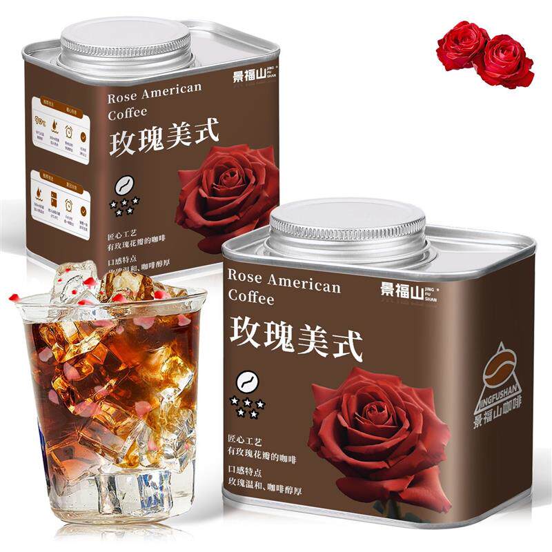 【官方正品】景福山玫瑰美式黑咖啡冰美式速溶即溶咖啡粉玫瑰花茶