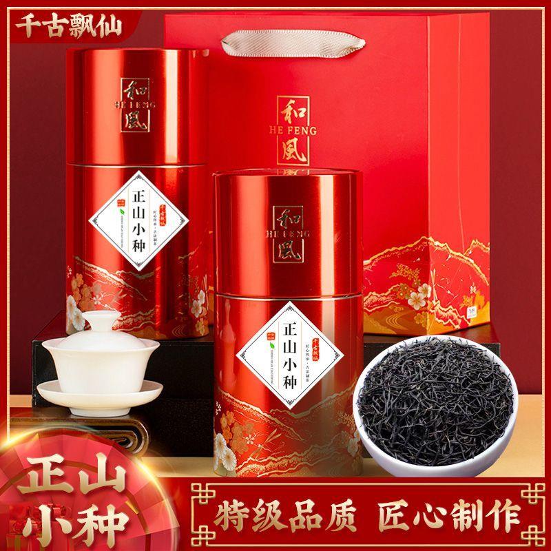特级正山小种红茶新茶正宗福建武夷桐木关茶叶浓香型散装罐装500g