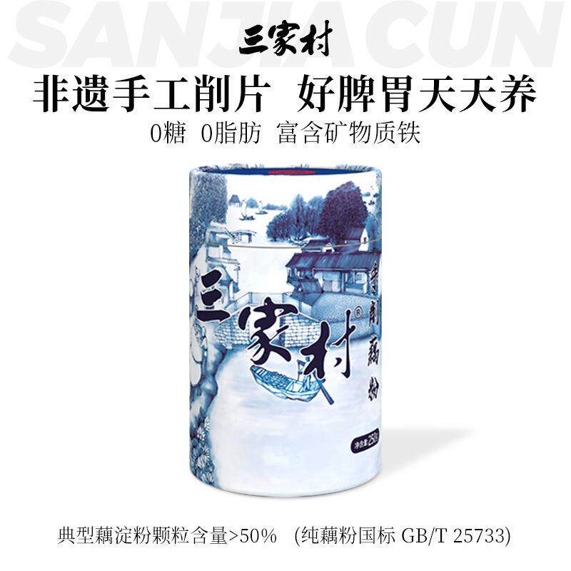 三家村藕粉老牌子正宗刀削纯藕粉杭州西湖藕粉无糖无添加莲藕粉