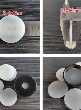 KFJ1035口服液封口机垫片锁盖机垫片配件食品白色硅胶垫铝盖机垫