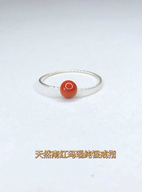 天然南红玛瑙仙女小众高级感轻奢新年红饰品细素圈戒指原石正品