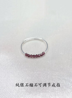 天然石榴石可调节戒指925纯银不掉色ins冷淡风转运时尚通勤